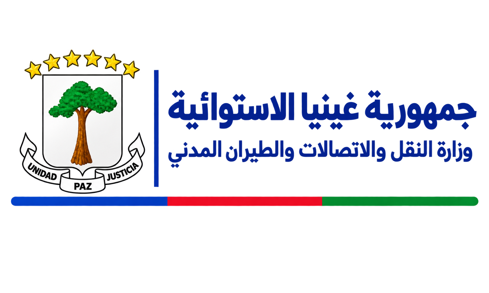 República de Guinea Ecuatorial · Ministerio de Transporte, Telecomunicaciones y Aviación Civil